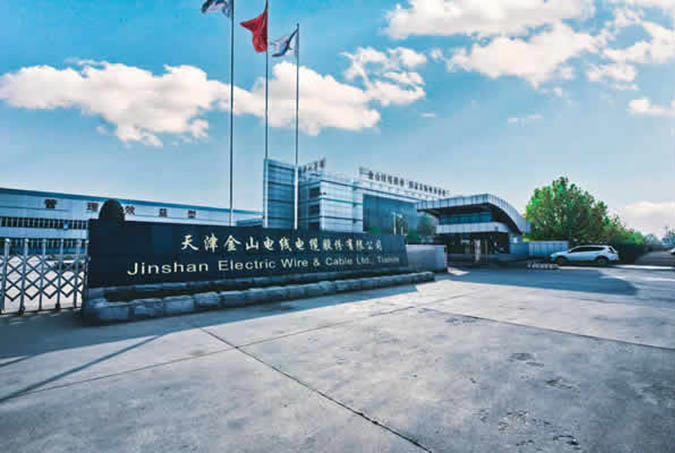 關(guān)于濟(jì)南金山電線電纜有限公司