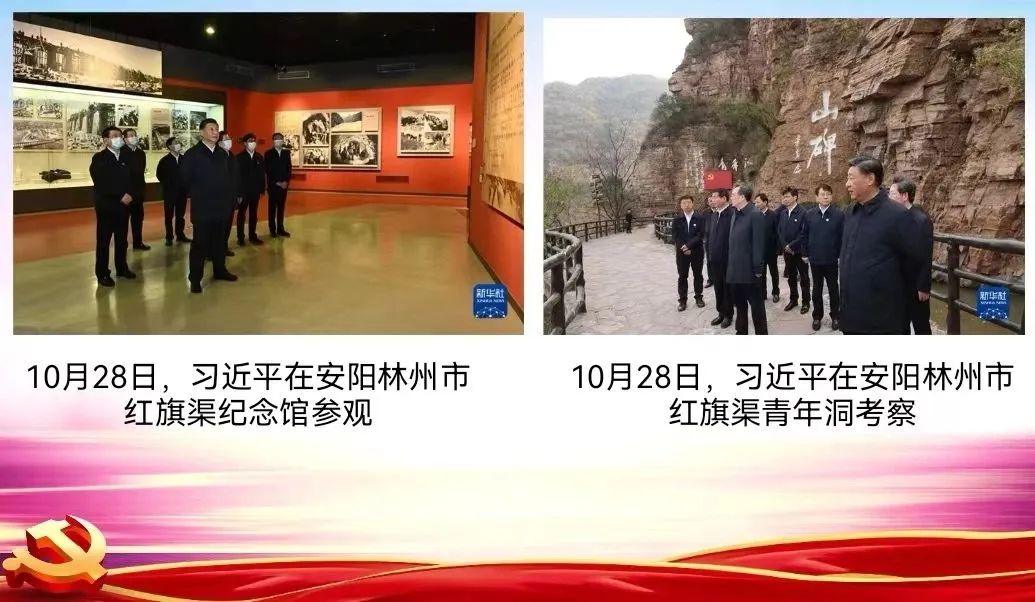 弘揚紅旗渠精神，汲取奮進力量——中州建設黨支部召開專題組織生活會